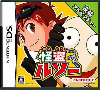 Kaito Rousseau NINTENDO DS [USED]