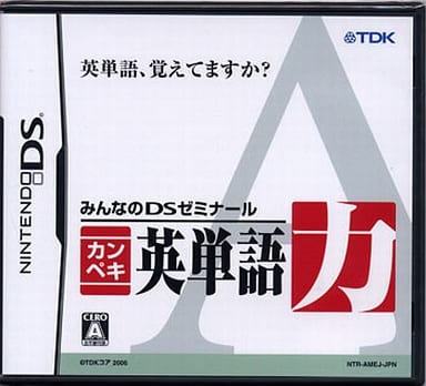 Minna no DS Seminar Kanpeki Eitangoryoku NINTENDO DS [USED]