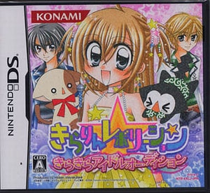 Kirarin Revolution: Kirakira Idol Audition NINTENDO DS [USED]