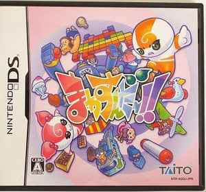 Mawasundaa!! NINTENDO DS [USED]