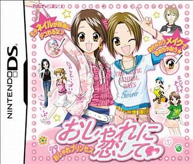 Oshare Princess DS Oshare ni Koishite! NINTENDO DS [USED]
