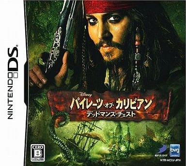 Pirates of the Caribbean: Dead Man's Chest NINTENDO DS [USED]