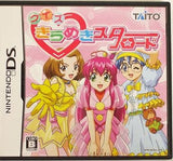 Quiz Kirameki Star Road NINTENDO DS [USED]