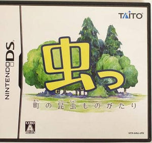 Mushi: Machi no Konchu Monogatari NINTENDO DS [USED]