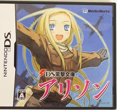 DS Dengeki Bunko Alison NINTENDO DS [USED]