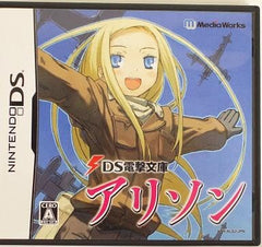 DS Dengeki Bunko Alison NINTENDO DS [USED]
