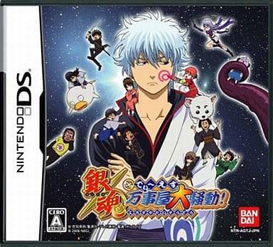 Gintama DS Yorozuya Daisoudou! NINTENDO DS [USED]