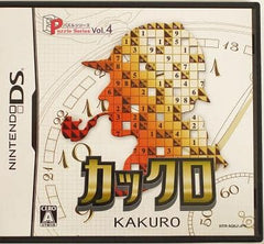 Kakkuro Puzzle Series Vol.4 NINTENDO DS [USED]