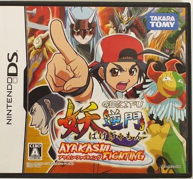 Bakegyamon Ayakashi Fighting NINTENDO DS [USED]