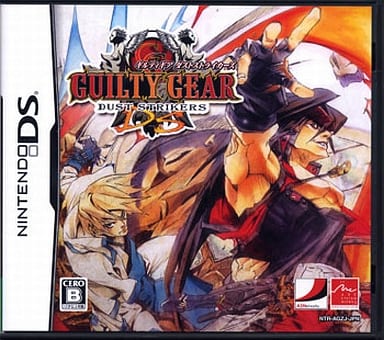 Guilty Gear Dust Strikers NINTENDO DS [USED]
