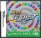 Magnetica NINTENDO DS [USED]