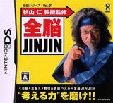 Akiyama Jin Kyoju Kanshu Zennou JinJin NINTENDO DS [USED]