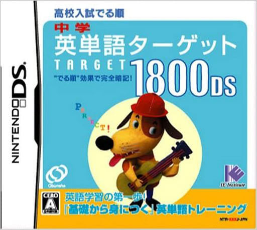 Chugaku Eitango Target 1800 DS NINTENDO DS [USED]