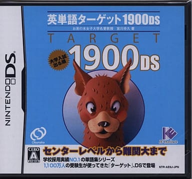 Eitango Target 1900 DS NINTENDO DS [USED]