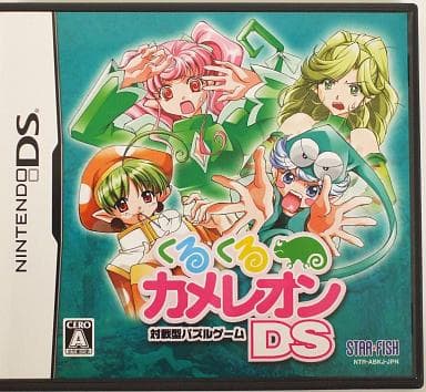 Chameleon: To Dye For! DS NINTENDO DS [USED]