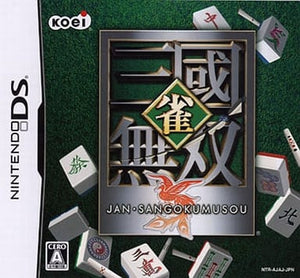 Jan Sangoku Musou NINTENDO DS [USED]