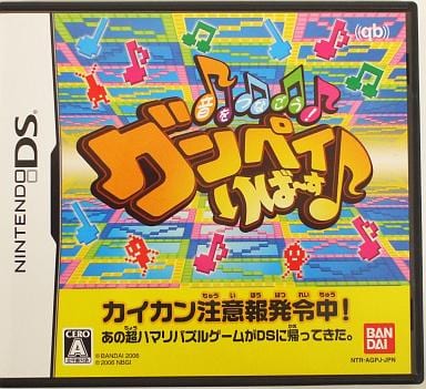 Oto o Tsunagou! Gunpey Reverse NINTENDO DS [USED]