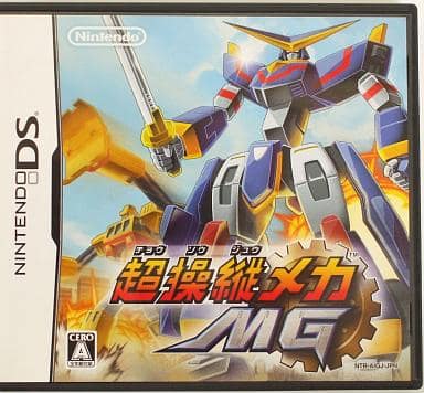 Cho Soju Mecha MG NINTENDO DS [USED]