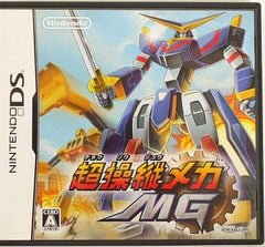 Cho Soju Mecha MG NINTENDO DS [USED]