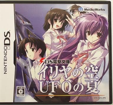 DS Dengeki Bunko Iriya no Sora UFO no Natsu NINTENDO DS [USED]