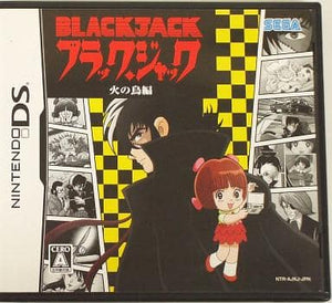 Black Jack Hi no Tori Hen NINTENDO DS [USED]