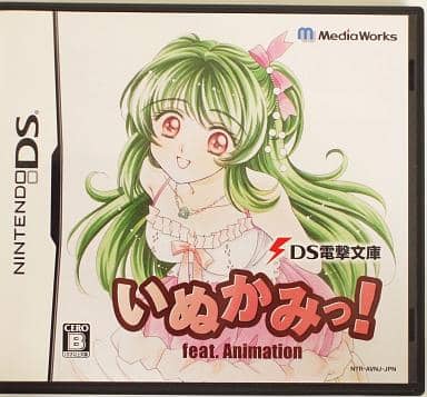 DS Dengeki Bunko Inukami! NINTENDO DS [USED]