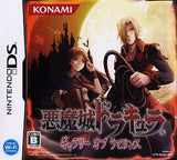 Castlevania: Portrait of Ruin NINTENDO DS [USED]