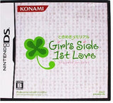 Tokimeki Memorial Girl's Side: 1st Love NINTENDO DS [USED]