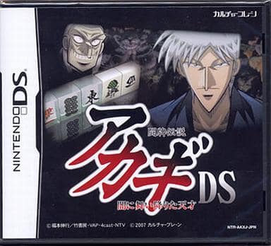 Tohaiden Akagi DS: Yami ni Maiorita Tensai NINTENDO DS [USED]