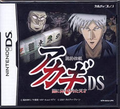 Tohaiden Akagi DS: Yami ni Maiorita Tensai NINTENDO DS [USED]