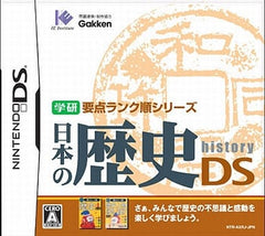 Gakken Yoten Rank Jun Series Nihon no Rekishi DS NINTENDO DS [USED]