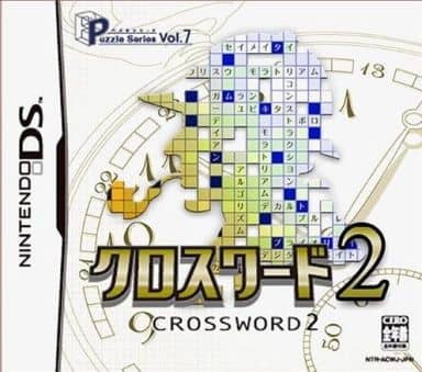 Crossword 2 Puzzle Series Vol.7 NINTENDO DS [USED]
