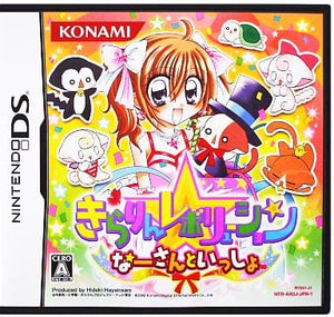 Kirarin Revolution: Na-san to Issho NINTENDO DS [USED]