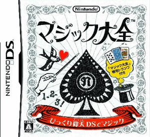 Master of Illusion NINTENDO DS [USED]