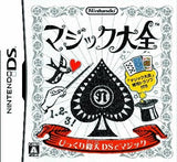 Master of Illusion NINTENDO DS [USED]