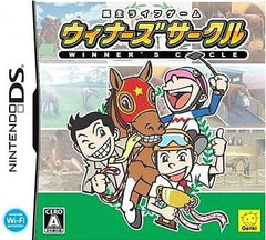 Banushi Life Game Winners Circle NINTENDO DS [USED]