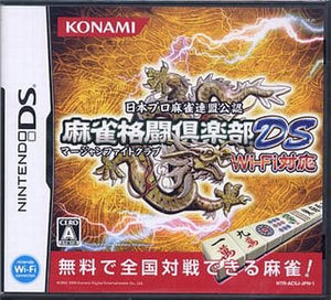 Mahjong Fight Club DS Wi-Fi Taiou NINTENDO DS [USED]