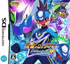 Mega Man Star Force Pegasus NINTENDO DS [USED]