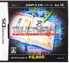 The Dokodemo Kanji Quiz Simple DS Series Vol.10 NINTENDO DS [USED]