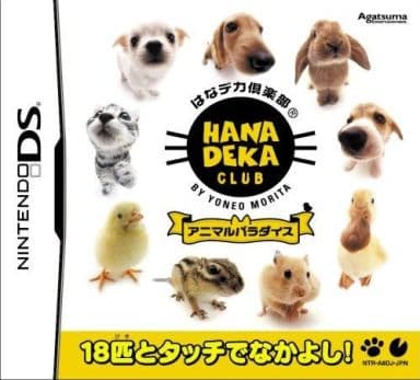 Hana Deca Club Animal Paradise NINTENDO DS [USED]