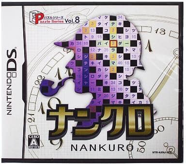 Nankuro Puzzle Series Vol.8 NINTENDO DS [USED]