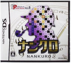 Nankuro Puzzle Series Vol.8 NINTENDO DS [USED]