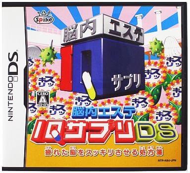 Nounai Esthe IQ Suppli DS NINTENDO DS [USED]