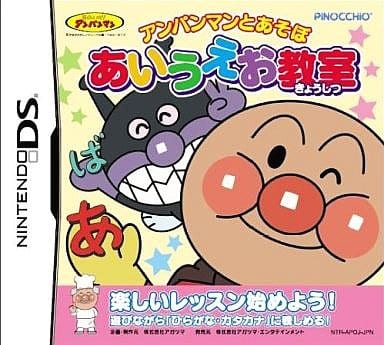 Anpanman to Asobo Aiueo Kyoushitsu NINTENDO DS [USED]