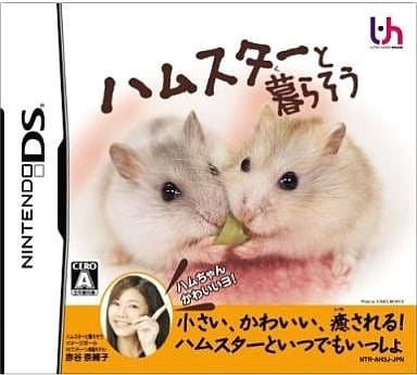Hamster to Kuraso NINTENDO DS [USED]