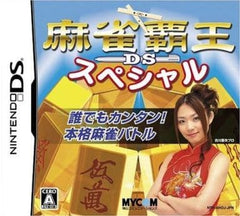 Mahjong Haoh DS Special NINTENDO DS [USED]