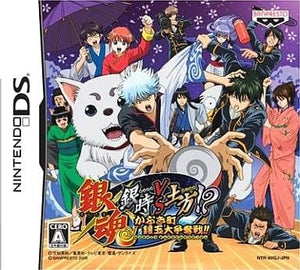 Gintama: Gintoki VS Hijikata!? Kabukicho Gintama Dai Soudatsusen NINTENDO DS [USED]