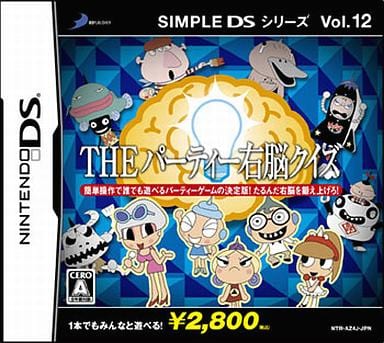 The Party Unou Quiz Simple DS Series Vol.12 NINTENDO DS [USED]