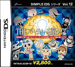 The Party Unou Quiz Simple DS Series Vol.12 NINTENDO DS [USED]