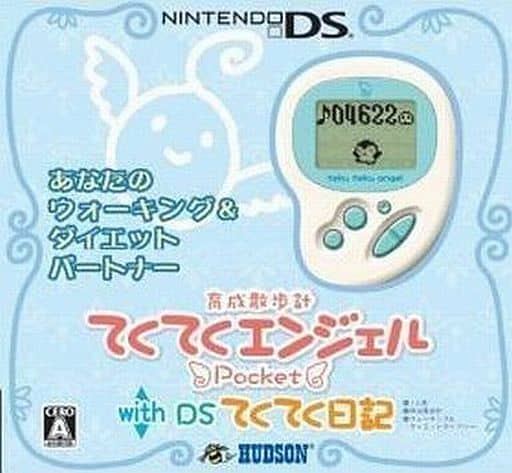 Ikusei Sanpokei Tekuteku Angel Pocket with DS Tekuteku Nikki White & Ice Blue NINTENDO DS [USED]